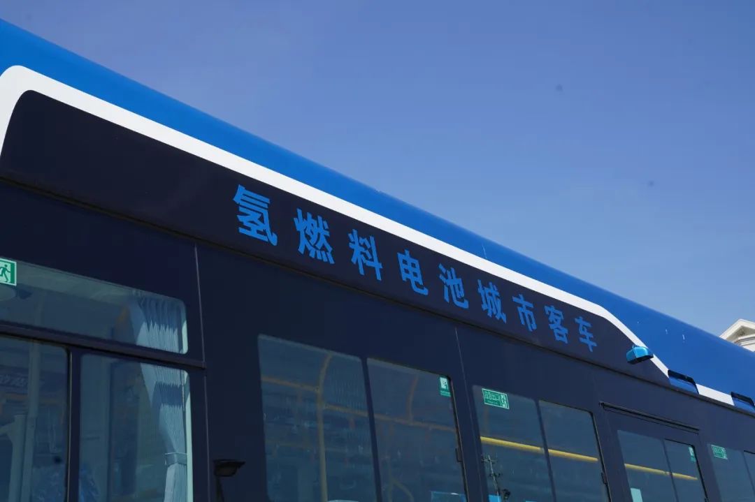 金旅百輛氫燃料電池公交車陸續交付，助力淄博公交打造“氫能時代”(圖2)