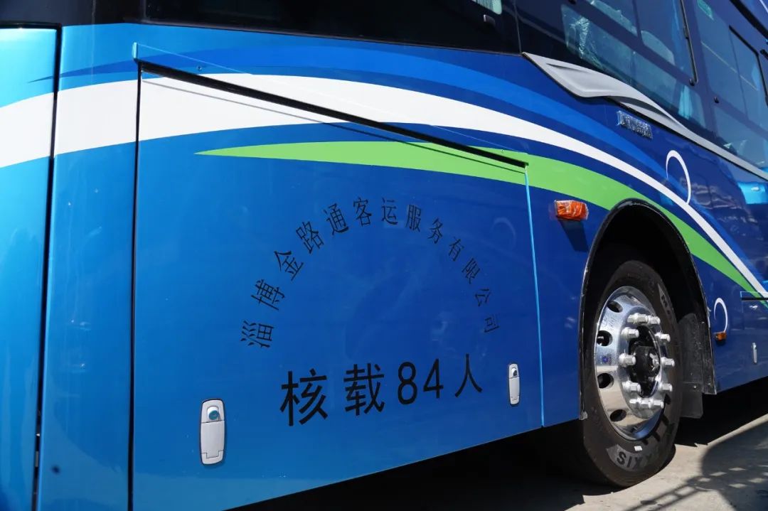 金旅百輛氫燃料電池公交車陸續交付，助力淄博公交打造“氫能時代”(圖3)