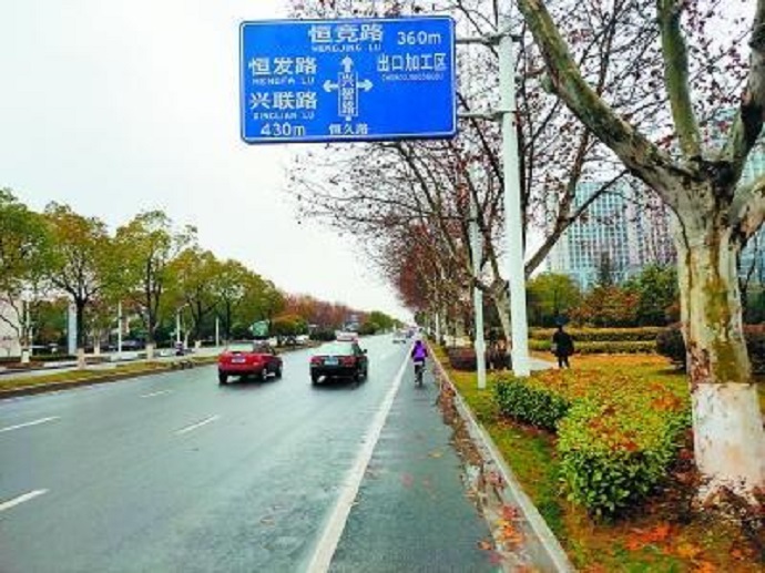 南京將建首條“車路協同應用示范路”(圖1)