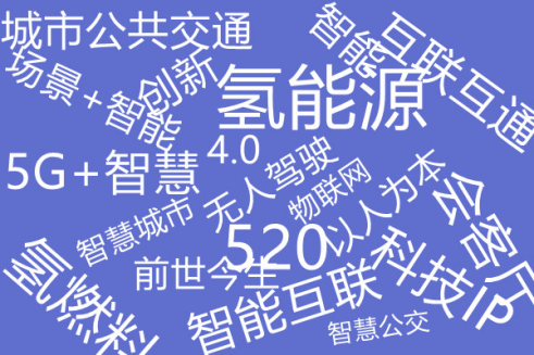 智行天下，“開啟“氫”引擎| 2021年第10屆上海國際客車展邀您共襄行業盛舉！(圖5)