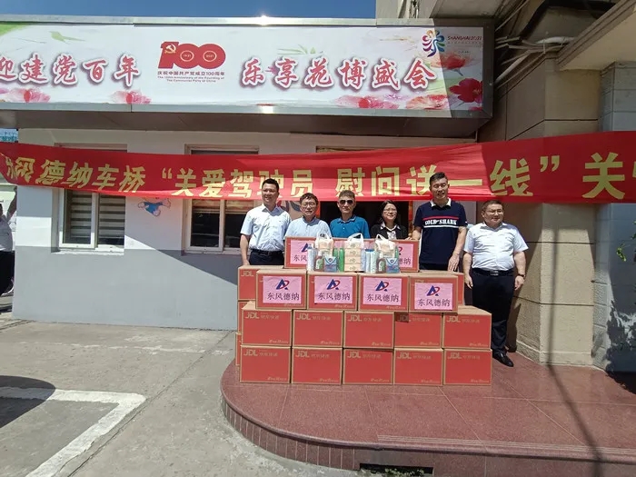 東風德納車橋開展“關愛駕駛員 慰問送一線”活動，致敬烈日下最美“城市擺渡人”(圖1)