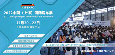 2022年氫燃料電池汽車(chē)發(fā)展須多方努力(圖1)